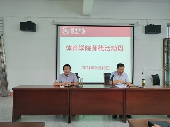 说明: C:\Users\Administrator\Desktop\IMG_20210915_145338.jpg