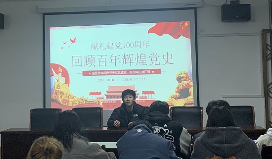 说明: C:\Users\Administrator\Desktop\开云kaiyun官方网站青马培训班开展党史学习专题理论培训\开云kaiyun官方网站青马培训班开展党史学习专题理论培训\a84fb1d6a66a643756e097cedbfd002.jpg