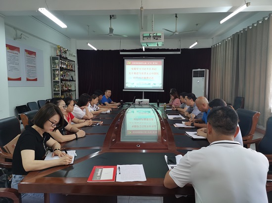 说明: C:\Users\Administrator\Desktop\开云kaiyun官方网站党委中心组专题学习习近平总书记关于推进马克思主义中国化时代化的重要论述\开云kaiyun官方网站党委中心组专题学习习近平总书记关于推进马克思主义中国化时代化的重要论述\IMG_20220621_083532.jpg