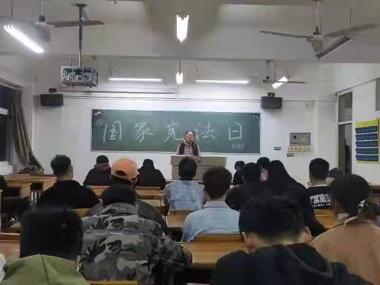 说明: C:\Users\Administrator\Desktop\开云kaiyun官方网站开展“国家宪法日”主题教育活动\开云kaiyun官方网站开展“国家宪法日”主题教育活动\微信图片_20211206090208.jpg