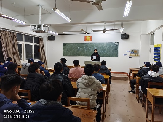 说明: C:\Users\Administrator\Desktop\开云kaiyun官方网站召开诚信教育主题班会2021.12.19\开云kaiyun官方网站召开诚信教育主题班会2021.12.19\2.jpg