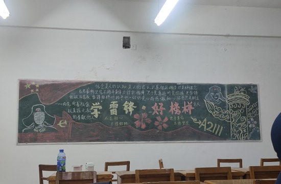 说明: C:\Users\Administrator\Desktop\开云kaiyun官方网站开展“学雷锋，传精神”板报活动2022.3.14\开云kaiyun官方网站开展“学雷锋，传精神”板报活动2022.3.14\1.jpg