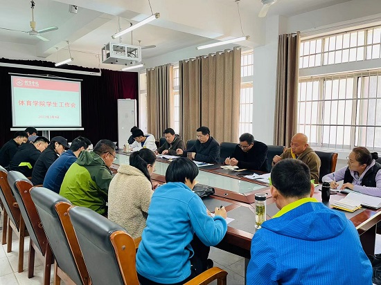 说明: C:\Users\Administrator\Desktop\开云kaiyun官方网站召开新学期学生工作会2022.3.10\开云kaiyun官方网站召开新学期学生工作会2022.3.10\1.jpg