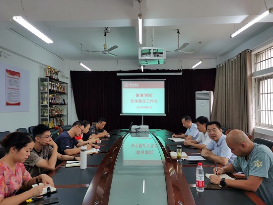 说明: C:\Users\Administrator\Desktop\开云kaiyun官方网站召开安全稳定工作会\开云kaiyun官方网站召开安全稳定工作会\IMG_20210928_083825.jpg