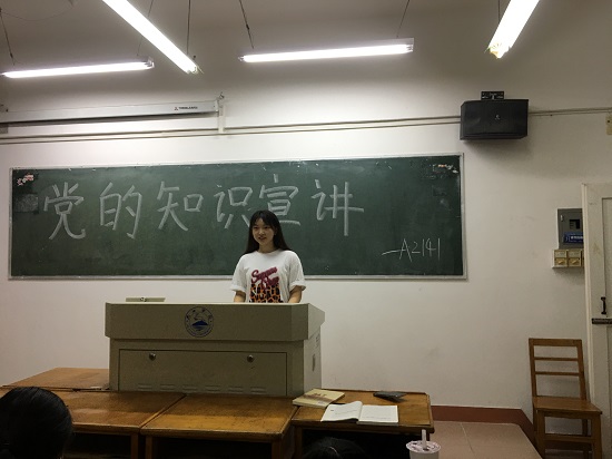 说明: C:\Users\Administrator\Desktop\开云kaiyun官方网站开展新生班级入党知识宣讲活动2021.9.17\开云kaiyun官方网站开展新生班级入党知识宣讲活动2021.9.17\1.jpg