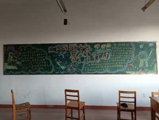 说明: C:\Users\Administrator\Desktop\开云kaiyun官方网站开展“学雷锋，传精神”板报活动2022.3.14\开云kaiyun官方网站开展“学雷锋，传精神”板报活动2022.3.14\4.jpg