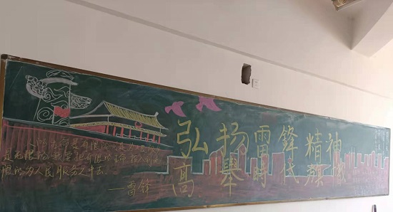 说明: C:\Users\Administrator\Desktop\开云kaiyun官方网站开展“学雷锋，传精神”板报活动2022.3.14\开云kaiyun官方网站开展“学雷锋，传精神”板报活动2022.3.14\3.jpg