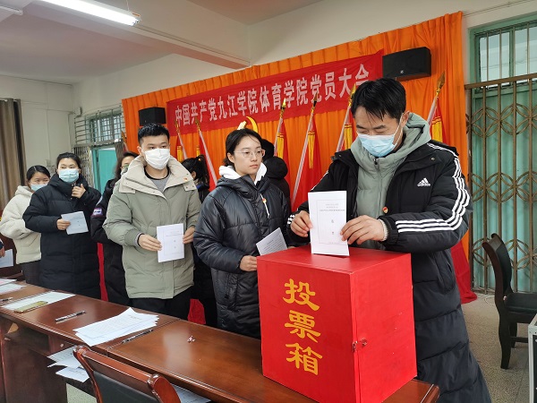 说明: C:\Users\Administrator\Desktop\校党委副书记魏立平指导开云kaiyun官方网站党委换届选举党员大会\校党委副书记魏立平指导开云kaiyun官方网站党委换届选举党员大会\IMG_20220223_150851.jpg