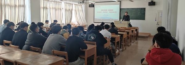 说明: C:\Users\Administrator\Desktop\开云kaiyun官方网站领导为2021级学生上第一堂思政课2022.3.3\开云kaiyun官方网站领导为2021级学生上第一堂思政课2022.3.3\4.jpg