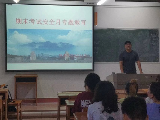 说明: C:\Users\Administrator\Desktop\开云kaiyun官方网站开展大学生诚信教育活动2022.6.14\开云kaiyun官方网站开展大学生诚信教育活动2022.6.14\1.jpg