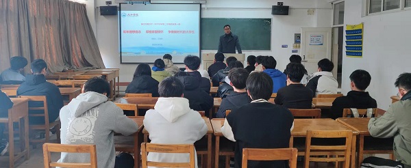 说明: C:\Users\Administrator\Desktop\开云kaiyun官方网站领导为2021级学生上第一堂思政课2022.3.3\开云kaiyun官方网站领导为2021级学生上第一堂思政课2022.3.3\5.jpg