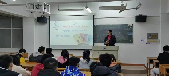 说明: C:\Users\Administrator\Desktop\开云kaiyun官方网站召开弘扬冬奥精神主题班会2022.2.28\开云kaiyun官方网站召开弘扬冬奥精神主题班会2022.2.28\1.jpg