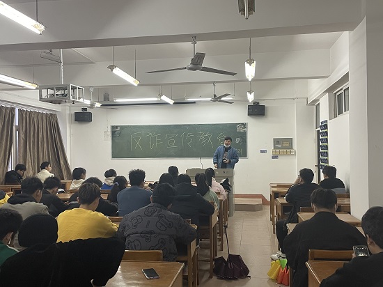 说明: C:\Users\Administrator\Desktop\开云kaiyun官方网站开展反诈宣传教育主题班会2022.3.21\f67b4754177c18345d918d6c097adb4.jpg