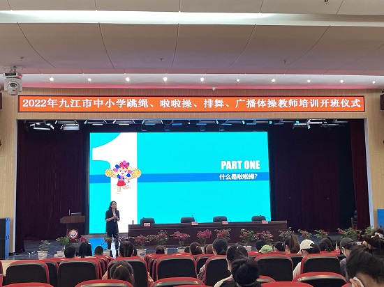 说明: C:\Users\Administrator\Desktop\开云kaiyun官方网站师生应邀为九江市中小学教师授课\开云kaiyun官方网站师生应邀为九江市中小学教师授课\微信图片_202205021028482.jpg