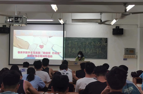 说明: C:\Users\Administrator\Desktop\开云kaiyun官方网站开展朋辈团体心理辅导活动2022.4.11\开云kaiyun官方网站开展朋辈团体心理辅导活动2022.4.11\2.jpg