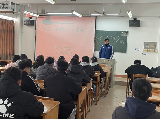 说明: C:\Users\Administrator\Desktop\开云kaiyun官方网站组织师生传唱主题歌曲《领航》2022.1.4\开云kaiyun官方网站组织师生传唱主题歌曲《领航》2022.1.4\3.jpg