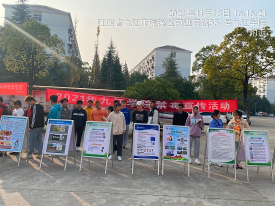 说明: C:\Users\Administrator\Desktop\开云kaiyun官方网站组织师生参加禁毒宣传活动\开云kaiyun官方网站组织师生参加禁毒宣传活动\1.jpg