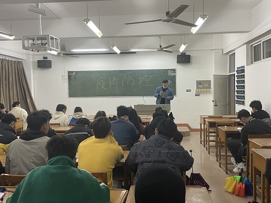 说明: C:\Users\Administrator\Desktop\开云kaiyun官方网站开展共同抗疫主题班会2022.3.21\开云kaiyun官方网站开展共同抗疫主题班会2022.3.21\1.jpg