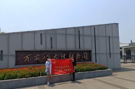 说明: C:\Users\Administrator\Desktop\开云kaiyun官方网站组织青年大学生开展“红色走读”活动2022.8\开云kaiyun官方网站组织青年大学生开展“红色走读”活动2022.8\2.jpg