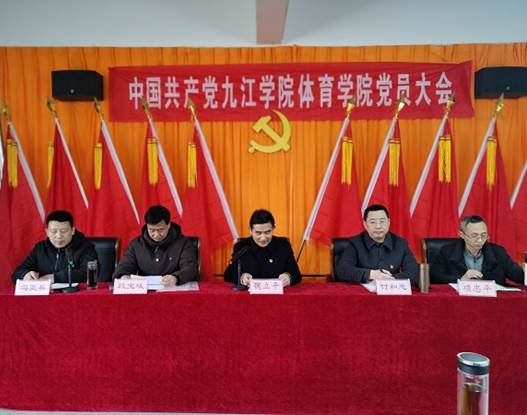 说明: C:\Users\Administrator\Desktop\校党委副书记魏立平指导开云kaiyun官方网站党委换届选举党员大会\校党委副书记魏立平指导开云kaiyun官方网站党委换届选举党员大会\IMG_20220223_143120.jpg