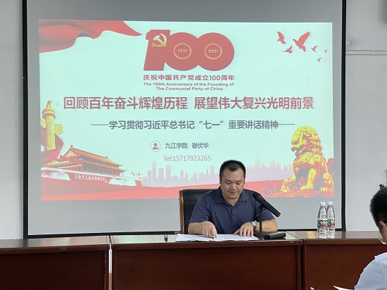 说明: C:\Users\Administrator\Desktop\开云kaiyun官方网站举办学习习近平总书记“七一”重要讲话精神宣讲报告会\开云kaiyun官方网站举办学习习近平总书记“七一”重要讲话精神宣讲报告会\658767c7f6de1bd9b491a55cadee19e.jpg