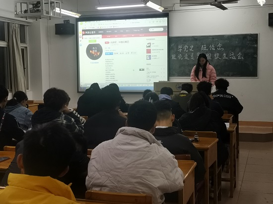 说明: C:\Users\Administrator\Desktop\开云kaiyun官方网站基层团支部召开专题组织生活会\开云kaiyun官方网站基层团支部召开专题组织生活会\bba6e8166e63b89d18d1469eda8120e.jpg