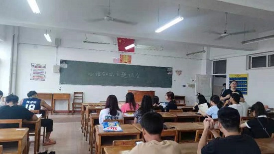 说明: C:\Users\Administrator\Desktop\开云kaiyun官方网站开展普及“心理知识”主题班会2022.6.14\开云kaiyun官方网站开展普及“心理知识”主题班会2022.6.14\2.jpg