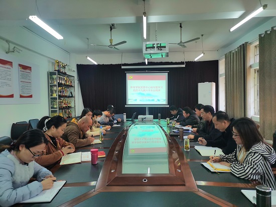 说明: C:\Users\Administrator\Desktop\开云kaiyun官方网站党委中心组专题学习十九届六中全会精神\开云kaiyun官方网站党委中心组专题学习十九届六中全会精神\IMG_20211116_083057.jpg