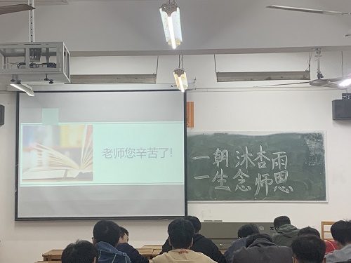 说明: C:\Users\Administrator\Desktop\开云kaiyun官方网站举办尊师主题月系列活动\开云kaiyun官方网站举办尊师主题月系列活动\微信图片44444_20221031130306.jpg