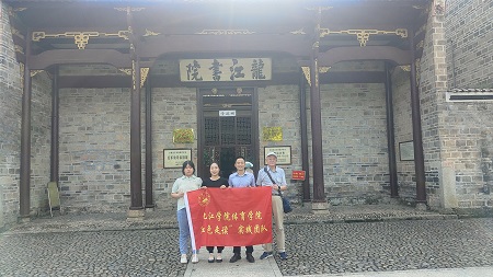 说明: C:\Users\Administrator\Desktop\开云kaiyun官方网站组织青年大学生开展“红色走读”活动2022.8\开云kaiyun官方网站组织青年大学生开展“红色走读”活动2022.8\1.jpg