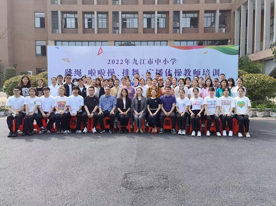 说明: C:\Users\Administrator\Desktop\开云kaiyun官方网站师生应邀为九江市中小学教师授课\开云kaiyun官方网站师生应邀为九江市中小学教师授课\微信图片_20220502102848.jpg