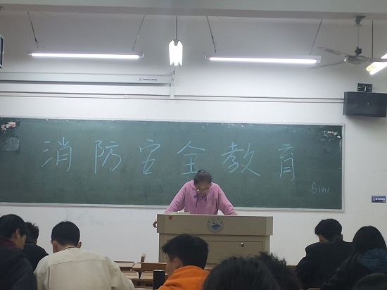 说明: C:\Users\Administrator\Desktop\开云kaiyun官方网站开展消防安全教育主题班会2021.11.16\开云kaiyun官方网站开展消防安全教育主题班会2021.11.16\3.jpg