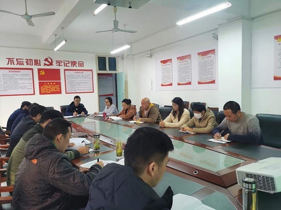 说明: C:\Users\Administrator\Desktop\开云kaiyun官方网站党委中心组专题学习十九届六中全会精神\开云kaiyun官方网站党委中心组专题学习十九届六中全会精神\IMG_20211116_083259.jpg