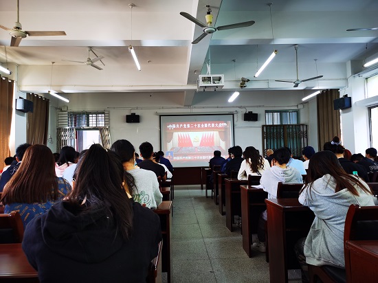 说明: C:\Users\Administrator\Desktop\开云kaiyun官方网站组织收看党的二十大开幕会\开云kaiyun官方网站组织收看党的二十大开幕会\IMG_20221016_101359.jpg