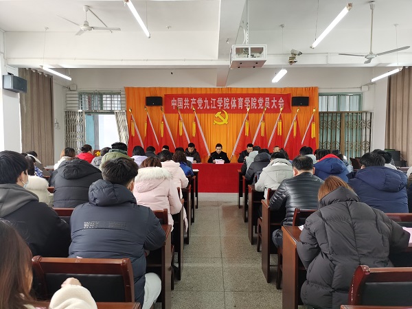 说明: C:\Users\Administrator\Desktop\校党委副书记魏立平指导开云kaiyun官方网站党委换届选举党员大会\校党委副书记魏立平指导开云kaiyun官方网站党委换届选举党员大会\IMG_20220223_143329.jpg