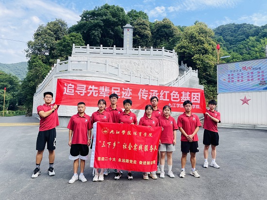 说明: C:\Users\Administrator\Desktop\kaiyun官方网站入口2022年大学生暑期“三下乡”社会实践活动（三）\kaiyun官方网站入口2022年大学生暑期“三下乡”社会实践活动（三）\1.JPG