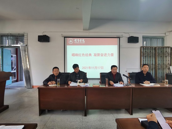 说明: C:\Users\Administrator\Desktop\开云kaiyun官方网站组织教职工开展唱响红歌活动\开云kaiyun官方网站组织教职工开展唱响红歌活动\IMG_20211117_143331.jpg