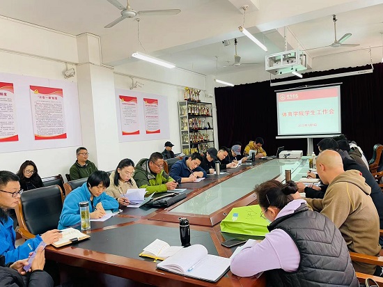 说明: C:\Users\Administrator\Desktop\开云kaiyun官方网站召开新学期学生工作会2022.3.10\开云kaiyun官方网站召开新学期学生工作会2022.3.10\2.jpg