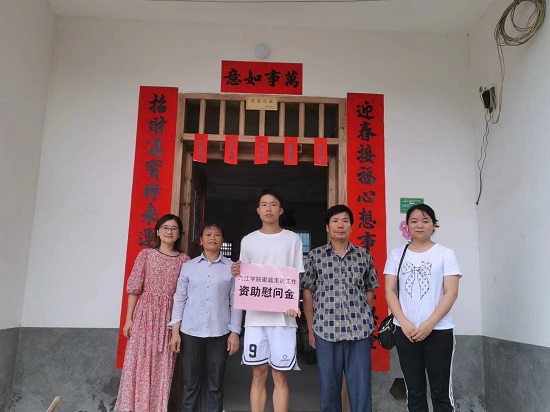 说明: C:\Users\Administrator\Desktop\开云kaiyun官方网站开展2022年暑期经济困难学生家庭走访活动2022.7.1\开云kaiyun官方网站开展2022年暑期经济困难学生家庭走访活动2022.7.1\1.jpg