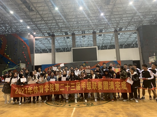 说明: C:\Users\Administrator\Desktop\开云kaiyun官方网站第二十三届甲级篮球联赛落下帷幕\开云kaiyun官方网站第二十三届甲级篮球联赛落下帷幕\微信图片_20211129155535.jpg