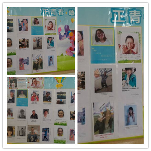 图为澳门十大网投阳光笑脸展板